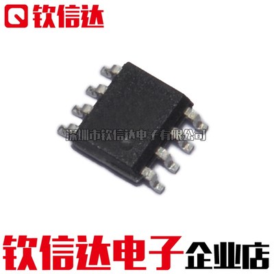 MC34063ADR2G MC34063A SOP-8 贴片IC 降压芯片  10个