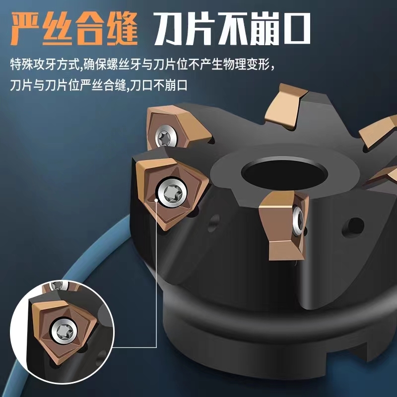 快进给大切深90度双面六角平面铣刀盘MFWN重切削WNMU080608刀片