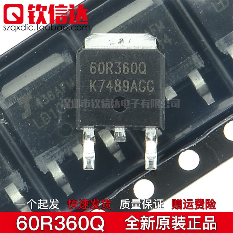 60R360P 60R360Q 11A600V 液晶贴片场效应管 TO-252封装