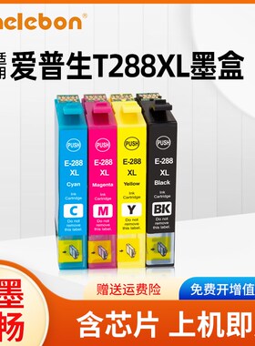 NBN 适用Epson T288墨盒 爱普生XP330 XP430 XP434 XP240 T288XL