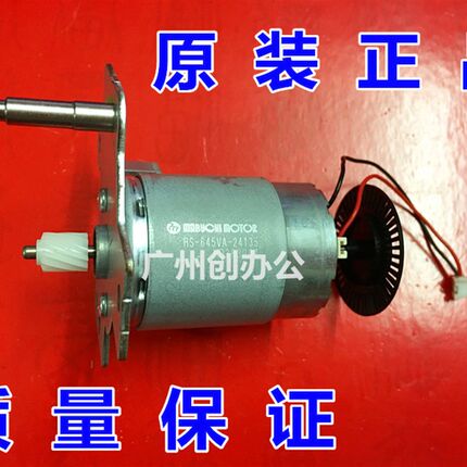 适用 兄弟1118 1818 1608 1518 1519 1813 1919 1908 1218主电机