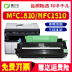 适用兄弟MFC1810硒鼓mfc1910W打印机hl1110r墨粉hl1112e碳粉1510