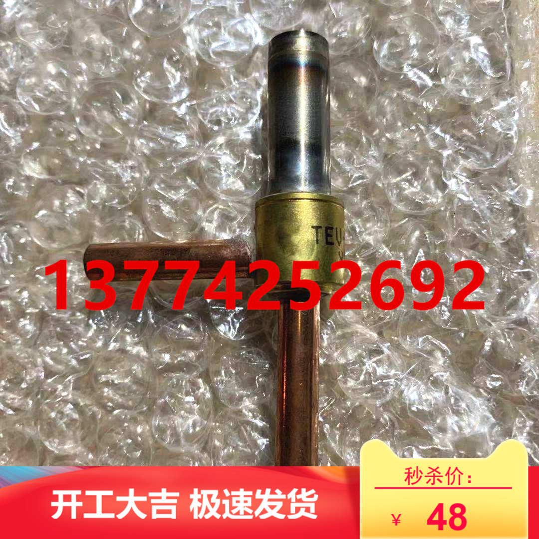 全新大金3匹空调电动阀旁通阀TEV-19200大金空调配件RY71DQV2C