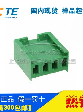 原装AMP安普TE泰科进口连接器3.96间距绿色单排4芯插头280591热卖