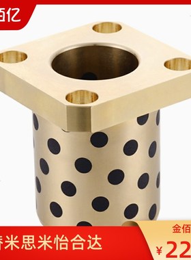 MPTSZ无油衬套铜合金OFR03-d16-d20-d25-L15-L30-L35-L40-L50-L60