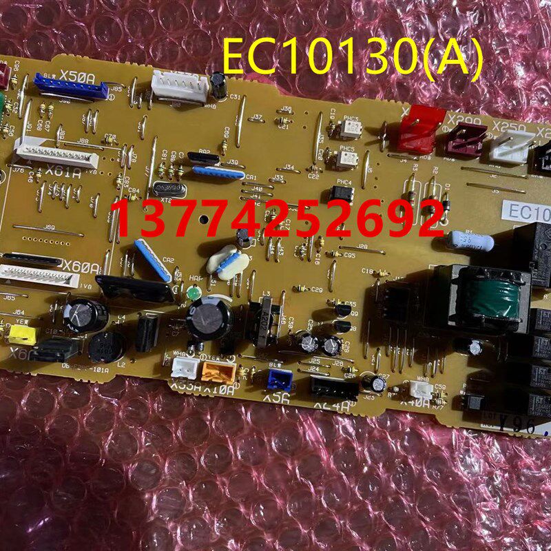 全新大金空调内机主板EC10130电脑板FVQ305AB KFR-125L/BP 电路板