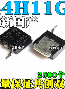 全新国产 J44H11G TO-252贴片 MJD44H11G 44H11G 4H11G