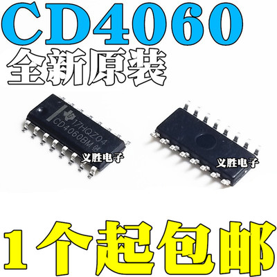 全新原装 CD4060 CD4060BM 二进制计数器芯片 贴片SOP16