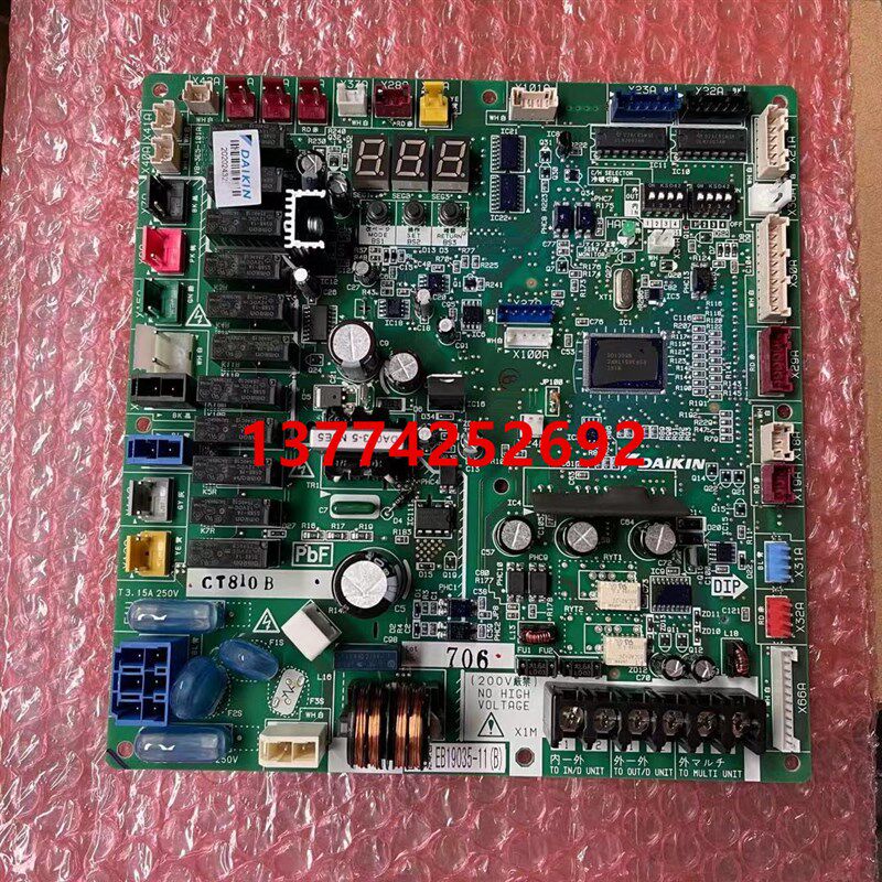 全新大金空调主板RSQ300BAY 350,400BAY控制P板EB19035-11电脑板
