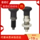 SXPKS分度弹簧锁紧销M10M12M16 SXPAS 不锈钢细牙复位型 旋钮柱塞