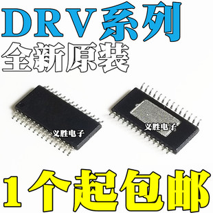 DRV8824 8825 8828 8829 8840 8841 8843 8844 PWP PWPR HTSSOP28