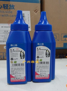 格之格粉盒NT-PH218CT适用HP PRO M104A/W M132SNW/FP/FW/NW粉盒