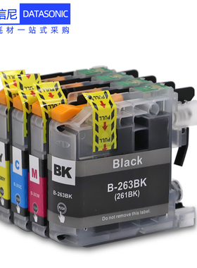 DAT适用兄弟Brother DCP-J562DW MFC-J480DW J680DW MFC-J880DW彩