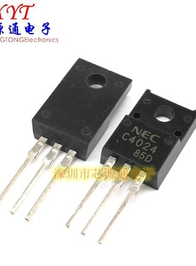 进口 功率晶体管 2SC4024 TO-220F 10A/100V C4024 三极管
