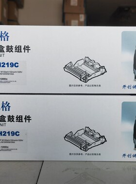 格之格NT-DH219C 碳粉盒鼓组件M132A M132NW fn M104A CF219A硒鼓