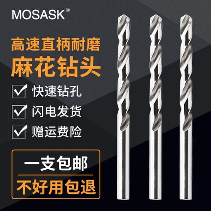 麻花钻头不锈钢专用高强度加长钻头木工打孔高速钢直柄麻花钻头