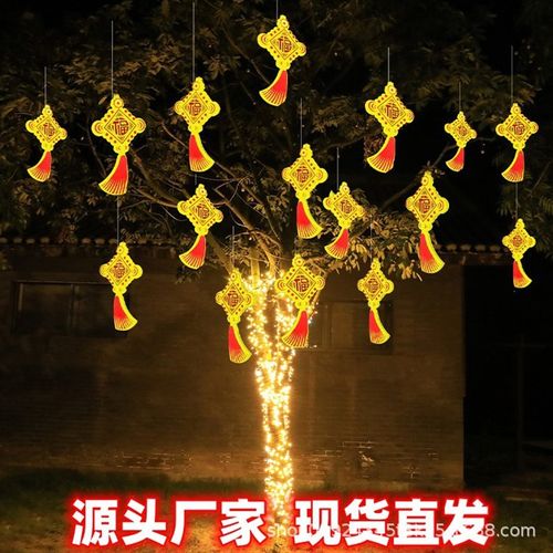 工程亮化户外LED飘带中国结挂件装饰灯夜市街道旅游公园景观亮化