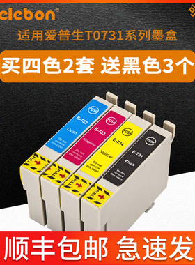 适用EPSON爱普生T0731墨盒CX5500 CX6900F CX8300 9300F 3900 590