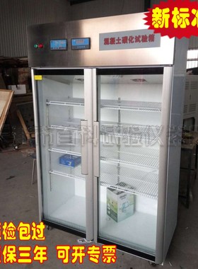 TH-B70型混凝土碳化箱 混凝土碳化试验箱 砼碳化检测试验箱