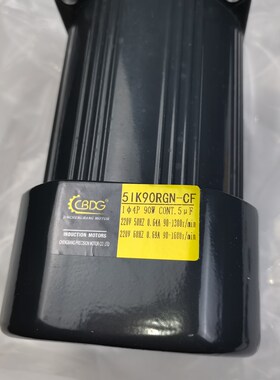 流水线输送带用电机90W220V交流齿轮调速马达51K9RGN-CF单个马达