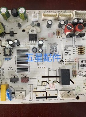 适用于 美的冰箱 电脑板 BCD-501 WKGPZM 电源 控制 主 板 19901