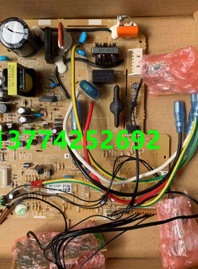 适用大金空调内机主板2P145226-6 FTXS35HV2C FTXS25FV2CW电脑板