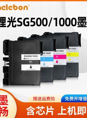 NBN 适用于理光SG500热升华墨水墨盒 Sawgrass SG500 SG1000打印
