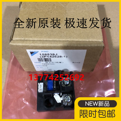 大金空调电流互感器HP-T3076外机端子台线圈RY125DQY3C RY71DQV2C
