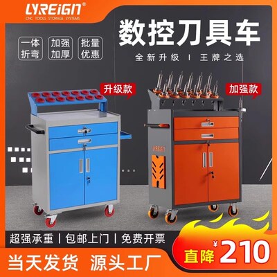 瑞格数控加工中心刀具车BT30BT40BT50HSK63刀柄管理车CNC工具车柜