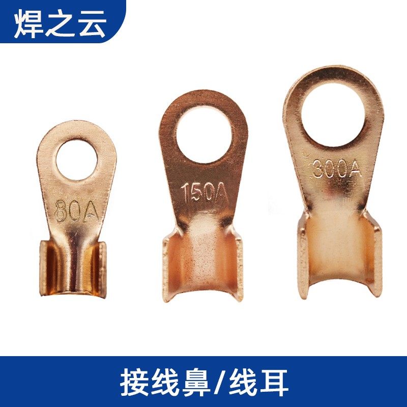 纯紫铜国标开口鼻30-500A铜线耳 铜线鼻子铜接头 铜接线端子,农用物资,苗木固定器/支撑器,淘宝优惠券,粉丝福利购,淘宝优惠卷