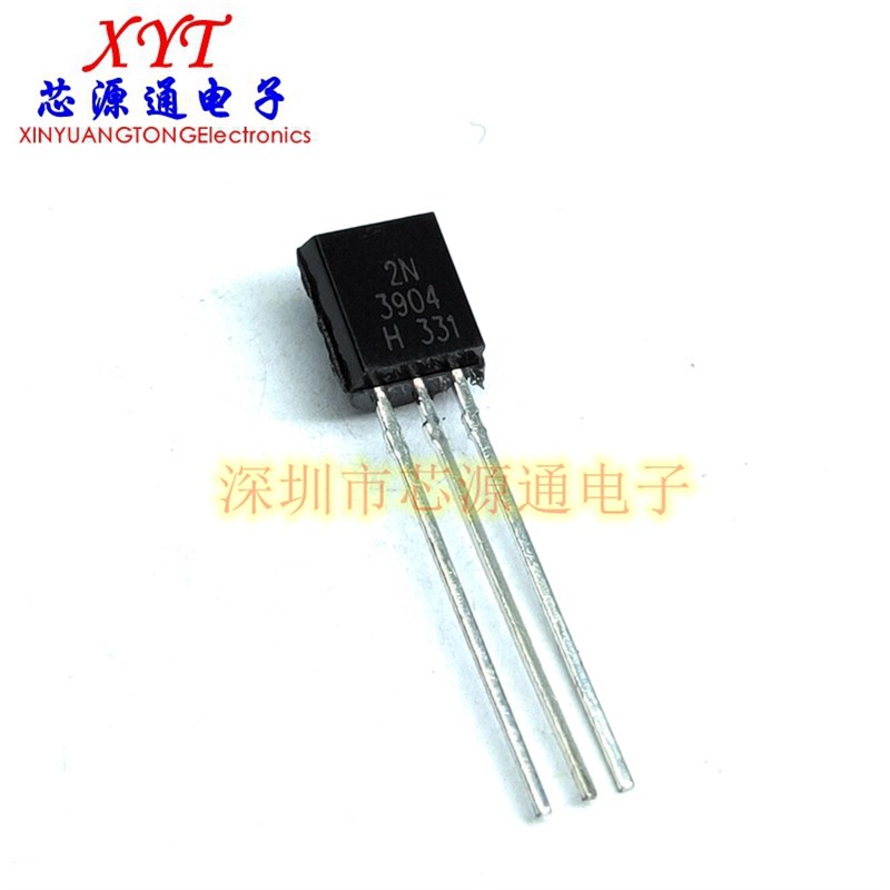 三极管 2N3904 直插件TO-92 NPN 小功率晶体管 0.2A/40V 全新原装