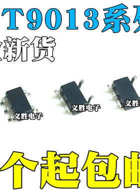 RT9013-12 15 18 25 28 30 33GB RT9013-1.8V SOT23-5贴片LDO稳压