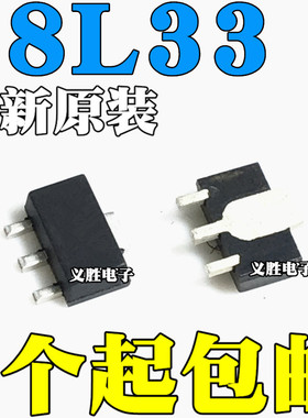 全新原装 L78L33ACUTR L78L33AC L78L33 贴片SOT89 线性稳压器