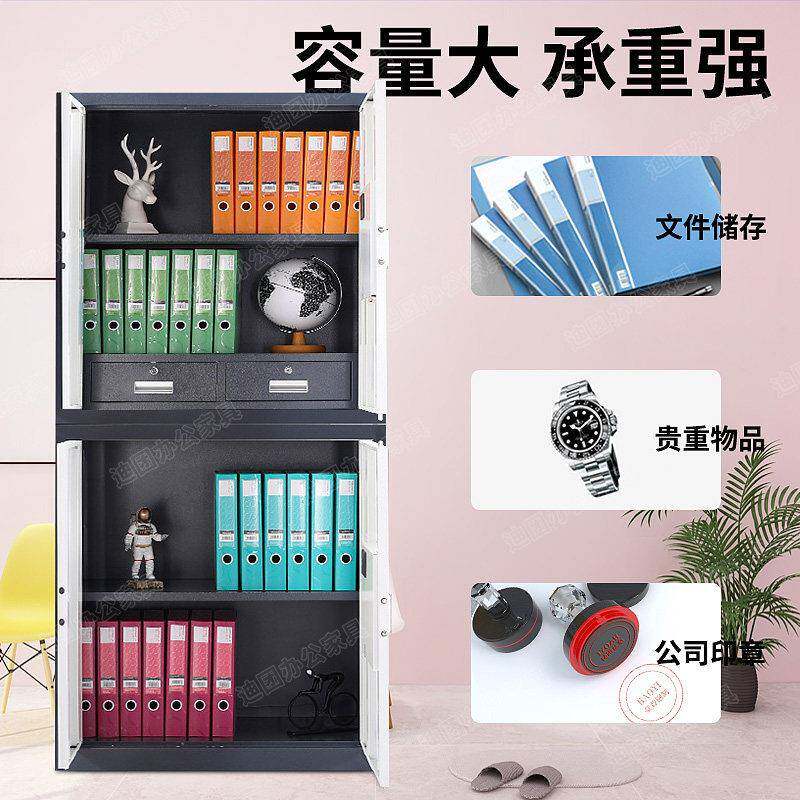 加厚钢制密码柜电子锁保密柜加密指纹锁文件柜带抽屉国宝锁资料柜