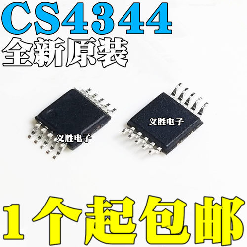 全新原装 CS4344-CZZR CS4344 丝印344C 贴片MSOP10