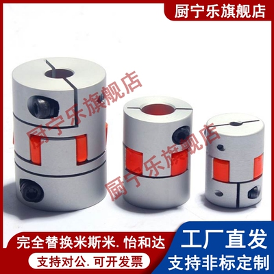 梅花联轴器LYCA-3040/3550/4050/4055/4066/5566/5578/6580/90
