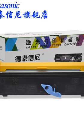 DAT适用爱普生Epson EPL-6200 6200L黑白激光打印机粉盒硒鼓墨盒