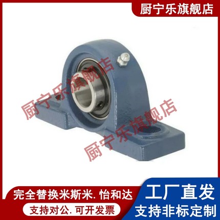 BURSP带座轴承CPDR20 CPDR25 CPDR30 CPDR35 40/50/15/12 PBR17