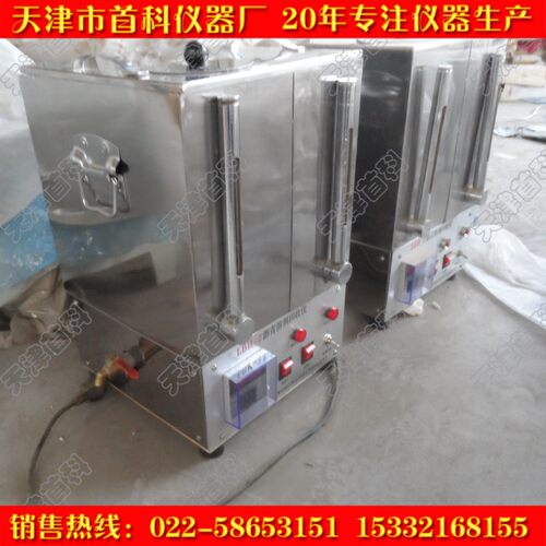 LBH-2型沥青溶剂回收仪\沥青抽提三氯乙烯回收仪\回收仪