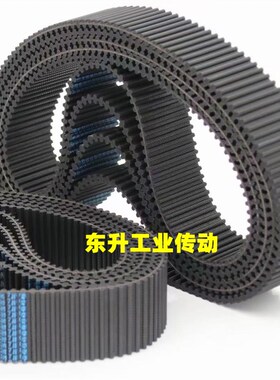 双面齿3M同步带DA3M 3M327 3M330 3M333 3M336 3M339两面齿传动带