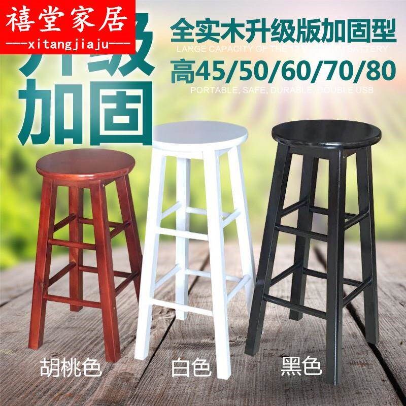 北欧高吧台凳子高脚凳实木加高吧台椅圆型单人90cm高脚椅吧椅吧椅