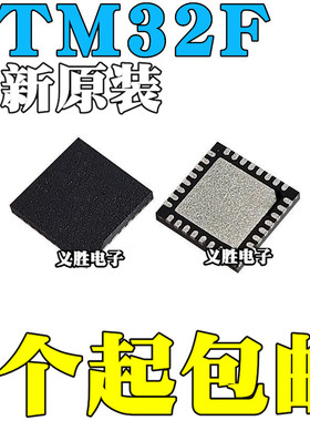 STM32F031K4U6 32F050K6U6 32F051 K4U6A K4U7 K8U6 32F301 QFN32