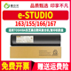estudio163复印机165粉盒T 1640C通用东芝e STUDIO打印机166墨粉