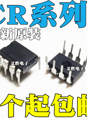 全新CR3222 6338 6348 6842 6848 6850 6853 6858 T 直插DIP