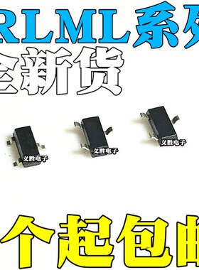 全新 IRLML2402TRPBF 2502 2803 5103 5203 6244 6246 贴片SOT23