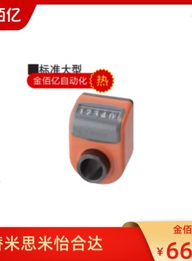 位置显示器DPLR/DPRR/DPZR/DPLL/DPRL/DPZL3/4/5/6/2/CSE10/12/14