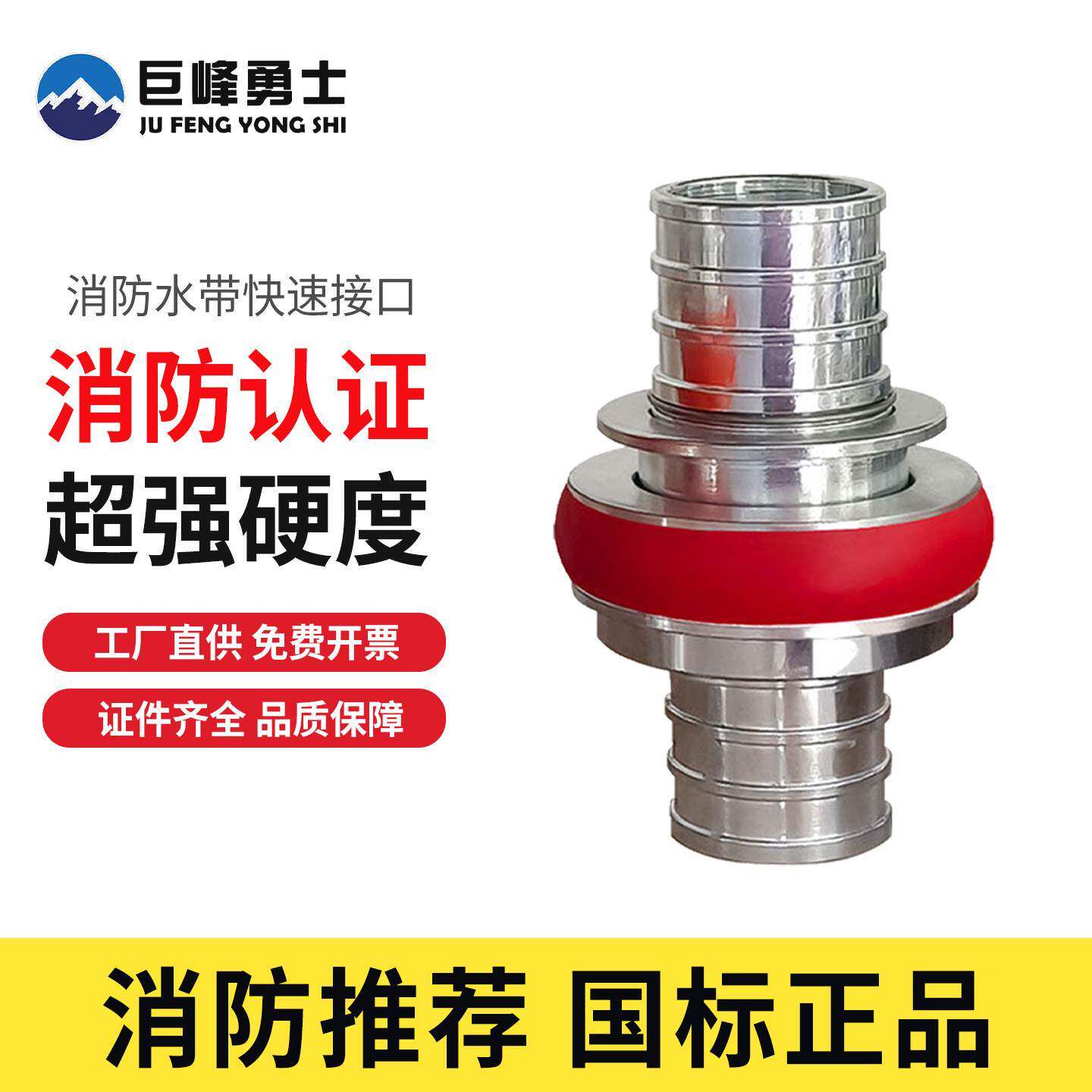 消防水带接口 KDK50/65/80Z 高压 锻压铝合金不漏水卡式快速接扣