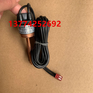 全新原装空调高压开关3P564147-2 ACB-1UB226W RUXYQ16AB配件