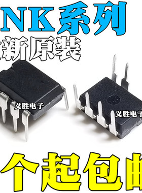 全新 LNK500PN 500P 520PN P 606 616 623 624 625 626PG DIP7