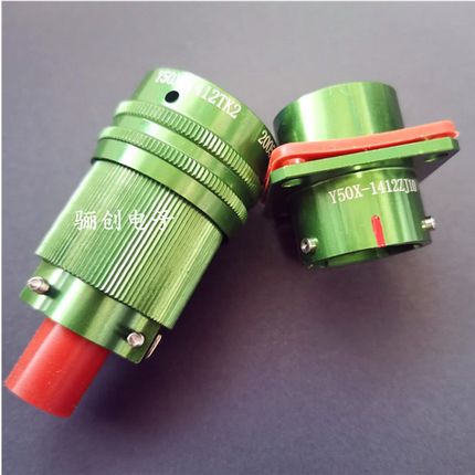 航空新品现货公母插头插座Y50X-1013ZJ10/ZK10  Y50X-1013TK2/TJ2